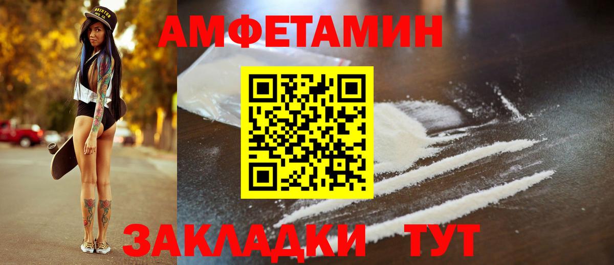 даркнет как зайти  АМФ  Вход с VPN  Амфетамин 98%  Муром 