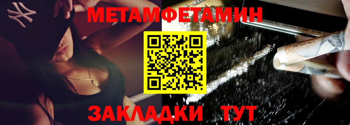 Амфетамин 97% Муром