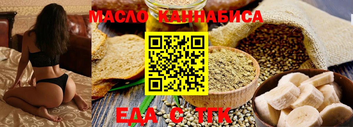 Canna-Cookies марихуана  Вход с VPN  Муром 