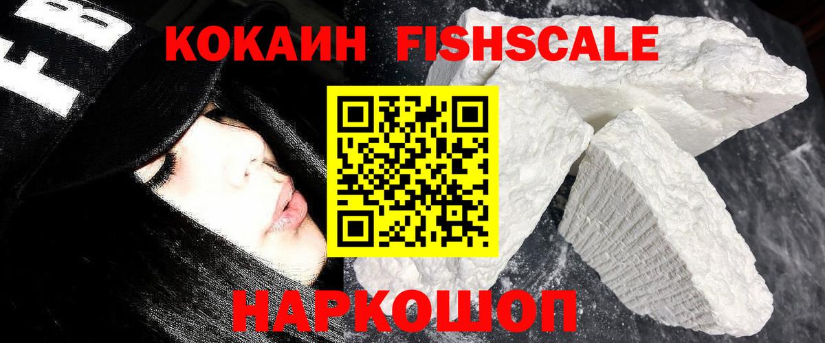 COCAIN VHQ Муром