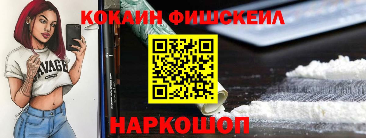COCAIN Боливия  как найти закладки  COCAIN  Муром  Cocaine Эквадор  Вход с VPN 