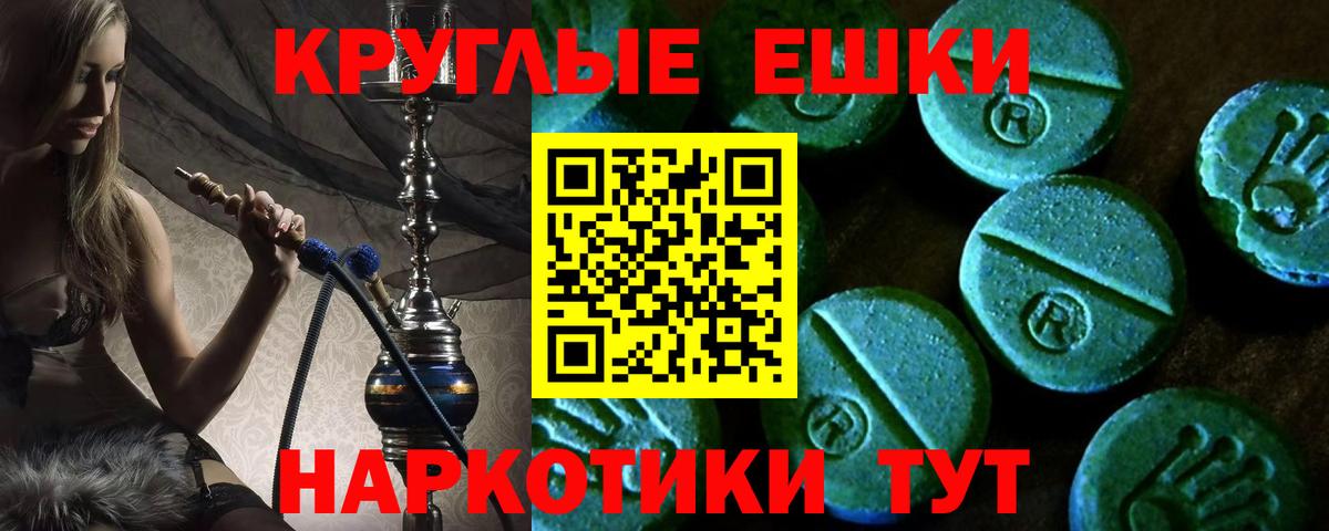 Муром  A PVP СК кристаллы  Мефедрон   COCAIN  Гашиш  Метадон  Вход с VPN  МАРИХУАНА 