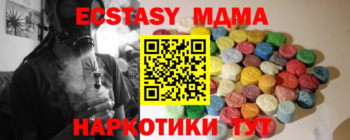 Экстази 99% Муром