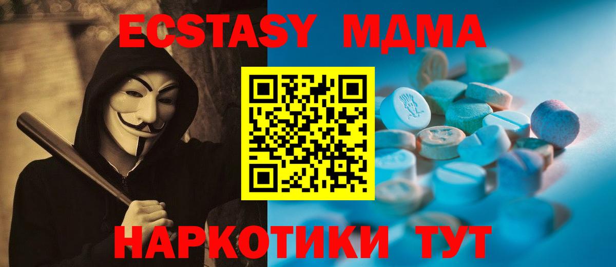 Экстази Philipp Plein  Вход с VPN  наркота  ЭКСТАЗИ  Муром  Экстази 250 мг 