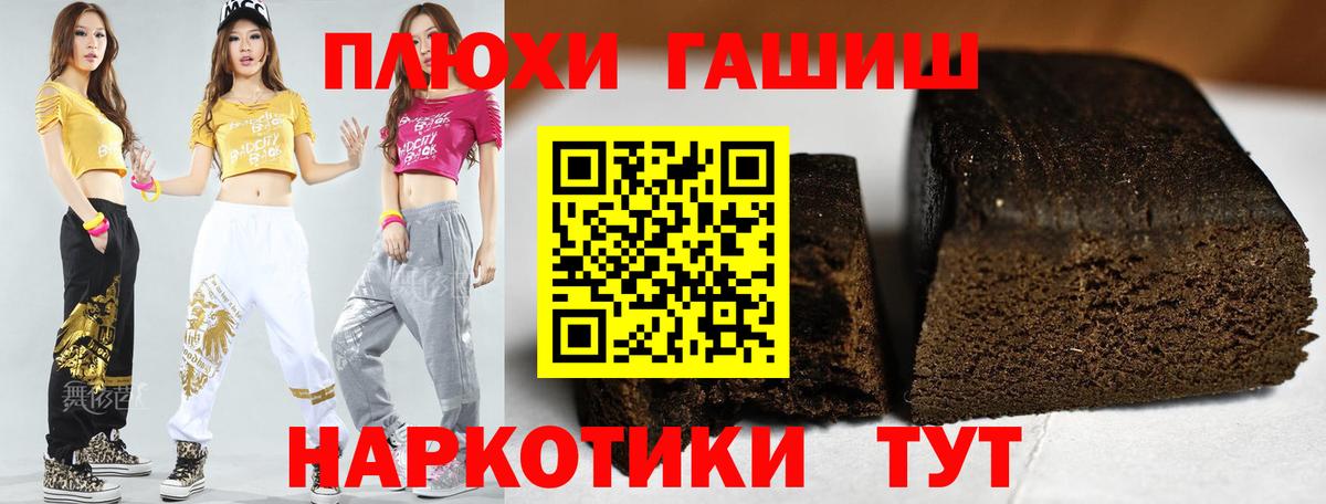 Гашиш Ice-O-Lator Муром