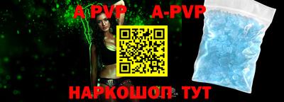 кокаин премиум Ставрополь