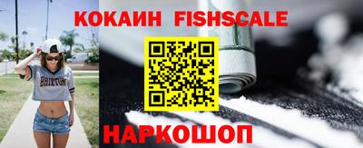 меф VHQ Старая Купавна