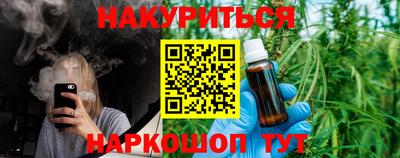 меф VHQ Старая Купавна