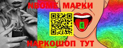 меф VHQ Старая Купавна