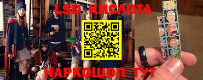 кокаин премиум Ставрополь