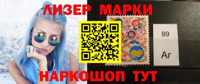 кокаин премиум Ставрополь