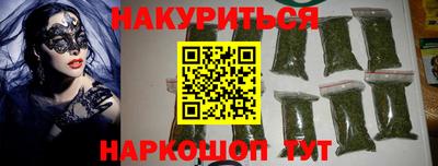 кокаин премиум Ставрополь