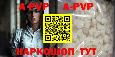 меф VHQ Старая Купавна