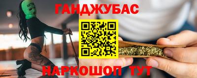 кокаин премиум Ставрополь