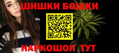 кокаин премиум Ставрополь