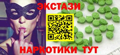 меф VHQ Старая Купавна