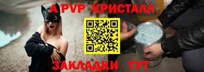 меф VHQ Старая Купавна