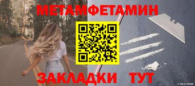 кокаин премиум Ставрополь