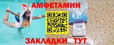 меф VHQ Старая Купавна