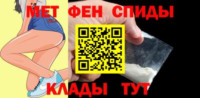 кокаин премиум Ставрополь