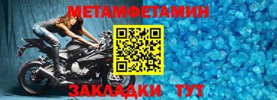 кокаин премиум Ставрополь