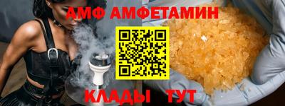 меф VHQ Старая Купавна