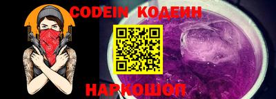 меф VHQ Старая Купавна