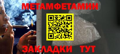 меф VHQ Старая Купавна