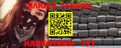 кокаин премиум Ставрополь