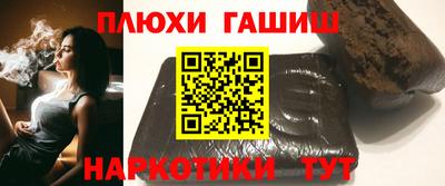 кокаин премиум Ставрополь
