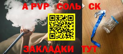 кокаин премиум Ставрополь