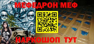 кокаин премиум Ставрополь