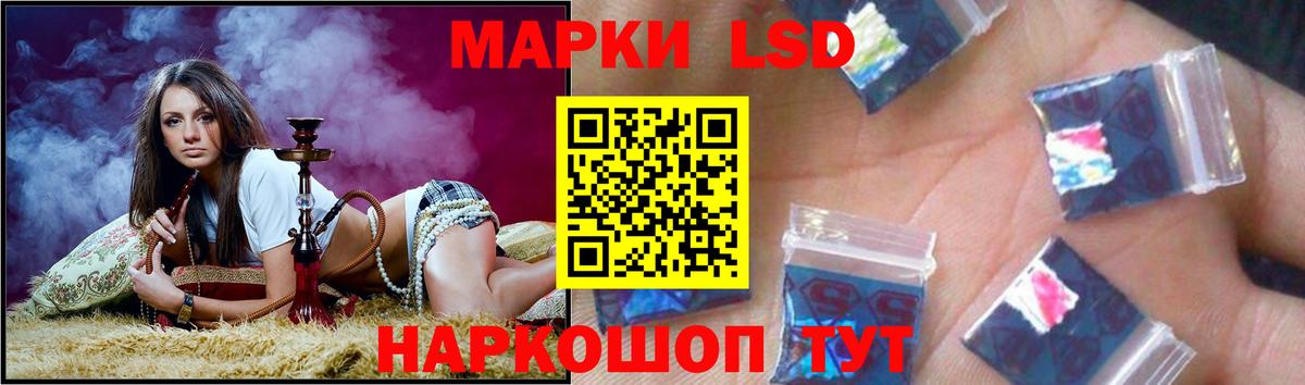 ЛСД экстази кислота  Вход с VPN  Муром  Лсд 25 экстази ecstasy 