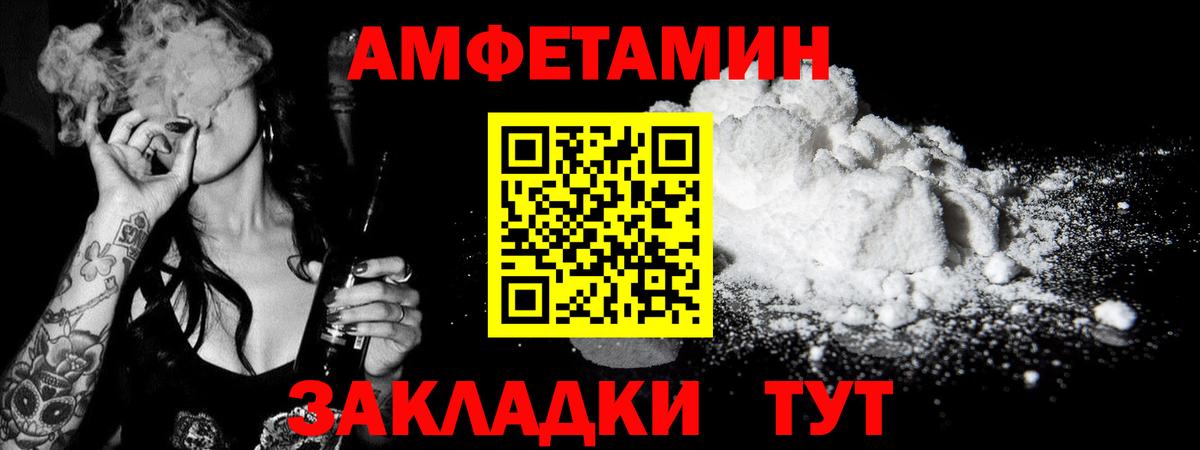 Первитин винт  Вход с VPN  Муром 