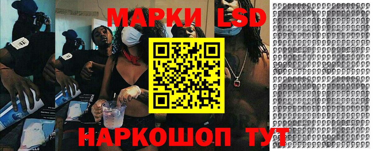 Наркотические марки 1,5мг Муром