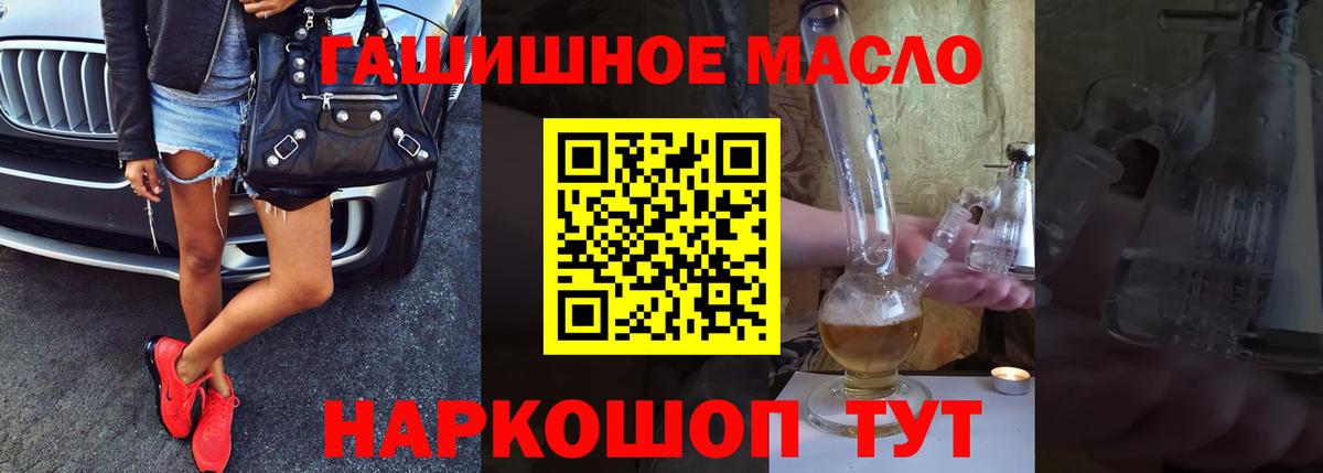 Муром  Дистиллят ТГК Wax  Дистиллят ТГК жижа  Вход с VPN 