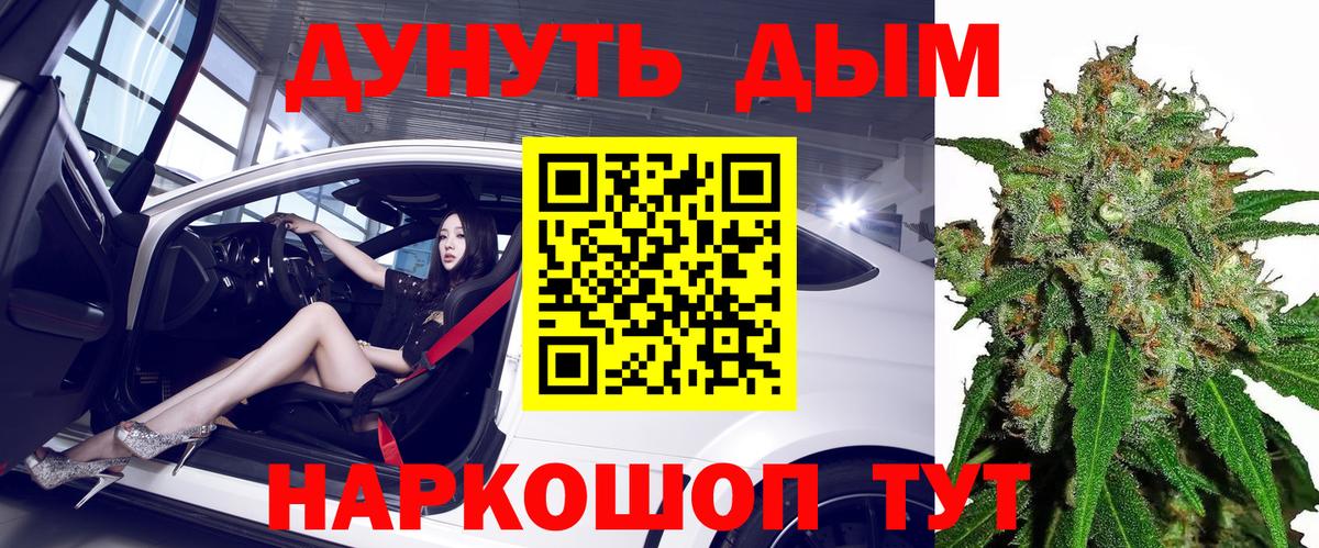 Бошки марихуана ГИДРОПОН  Каннабис Bruce Banner  Бошки марихуана гибрид  Муром  Вход с VPN  Бошки Шишки марихуана 